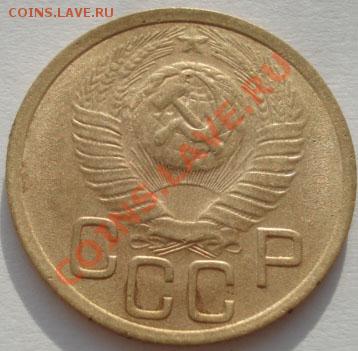 3 копейки 1933 и 1949 СССР до 22:00 26.12.11 по МСК. - DSC08201.JPG
