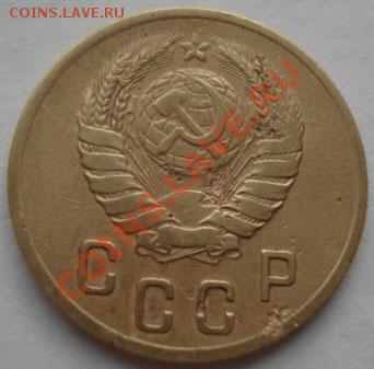 2 коп. 1938,1939,1949 СССР до 22:00 26.12.11 по МСК. - DSC07845.JPG