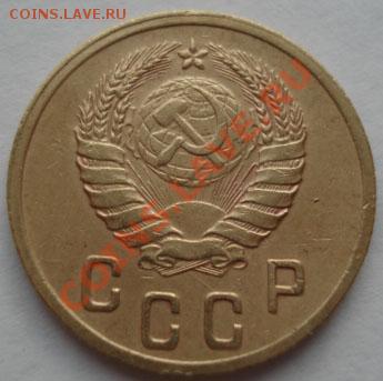 2 коп. 1938,1939,1949 СССР до 22:00 26.12.11 по МСК. - DSC07807.JPG