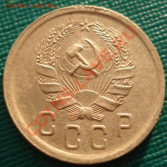 2 копейки 1935 н.т. состояние! до 22:00 26.12.11 по МСК. - DSC07681.JPG