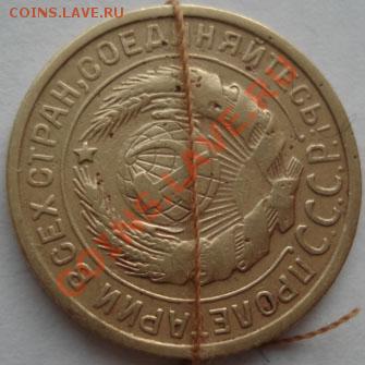 2 копейки 1931 поворот! до 22:00 26.12.11 по МСК. - DSC07722.JPG