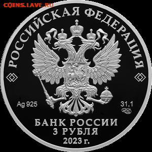 НОВОСТИ - image