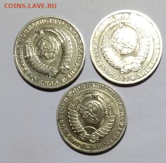 Погодовка СССР:1руб-годовик 1984,1988,1989 Фикс как один лот - 1руб- 1984,88,89 А