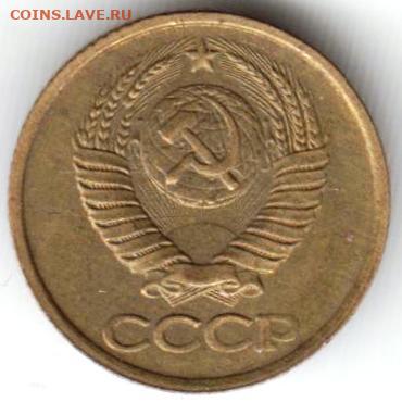1 копейка 1986 г.  до 09.08.23 г. в 23.00 - 019