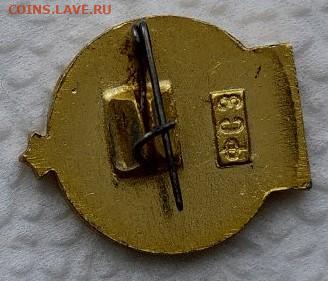 Значки - 20230816-091015-781