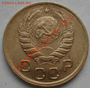 1 коп. 1939,1946 и 1951 СССР до 22:00 27.12.11 по МСК. - DSC07902.JPG