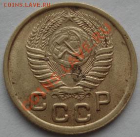 1 коп. 1939,1946 и 1951 СССР до 22:00 27.12.11 по МСК. - DSC07909.JPG