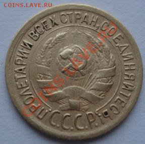 1 копейка 1935 старый тип! до 22:00 27.12.11 по МСК. - DSC07481.JPG