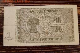 Германия 3 рейх 1937 год - IMG_20230824_193303_copy_258x171