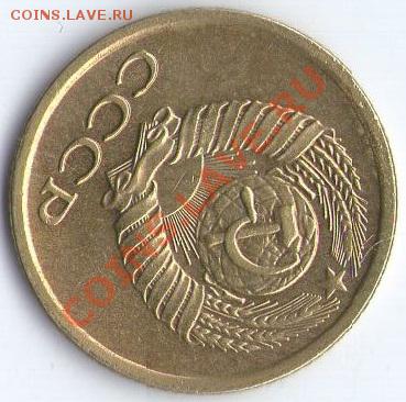 1 коп. 1979г. поворот 135гр. до 22:00:00 ч. 30.12.2011 г. - 2
