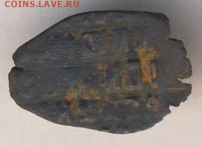 Монеты 1462-1676 до 31.08.23, 23:00 - #46-r