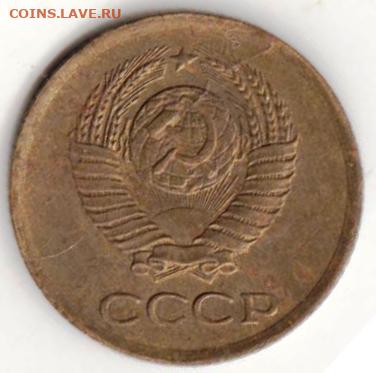 1 копейка 1962 г. до 06.09.23 г. в 23.00 - 004