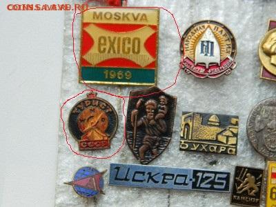 разные тяж.мет(4) до 9.09.2023 22:00 - DSCN0513.JPG