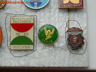 разные тяж.мет(4) до 9.09.2023 22:00 - DSCN0517.JPG