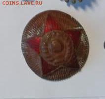 Солянка значков по фикс цене - 64401e07-2841-4611-896f-18e8d4a3327d
