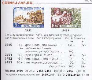 СССР 1961 год - Снимок5.JPG
