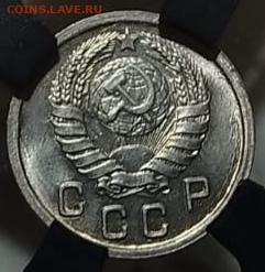 10 копеек 1942 РНГА ms66 до 13.09.23 - IMG_20230910_185459