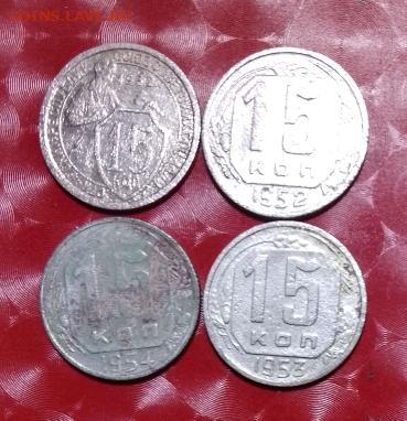 Погодовка СССР 4шт: 10коп 1931,1932,1933,1934 Фикс - Макар 15к 4шт Р
