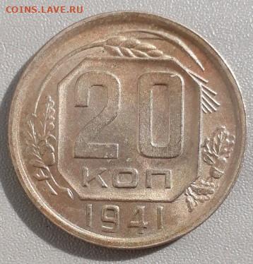 20к_1941 до 21.09.23 в 22-10 мск - 20к_1941_рев