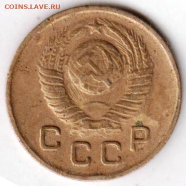 1 копейка 1949 г. до 25.09.23 г. в 23.00 - 021
