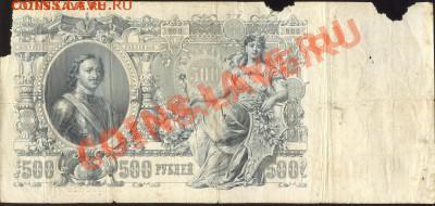 Разные боны... - _var_www_temp_11_352_11_zfRRRryzqBS