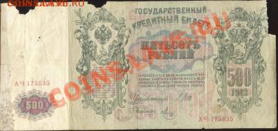 Разные боны... - _var_www_temp_11_352_11_5uyF2KWpXK6ED
