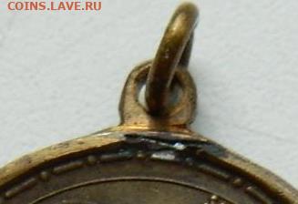 Медаль за поход в китай 1900-1901 без ушко - аау1