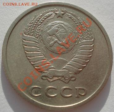 20 копеек 1969 СССР до 22:00 29.12.11 по МСК. - DSC08517.JPG