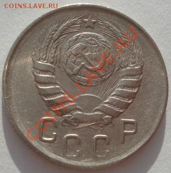 15 копеек 1933 и 1945 СССР до 22:00 29.12.11 по МСК. - DSC08592.JPG