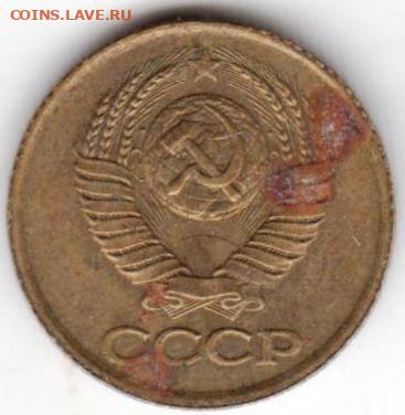 1 копейка 1989 г.  до 28.09.23 г. в 23.00 - 016