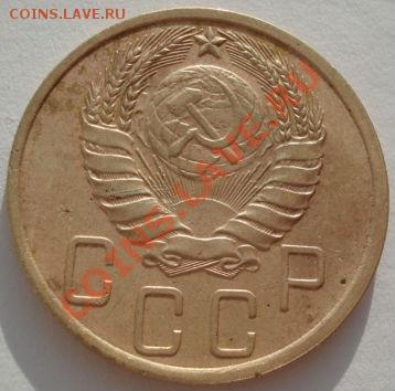 5 копеек 1939 и 1940 СССР до 22:00 29.12.11 по МСК. - DSC08801.JPG