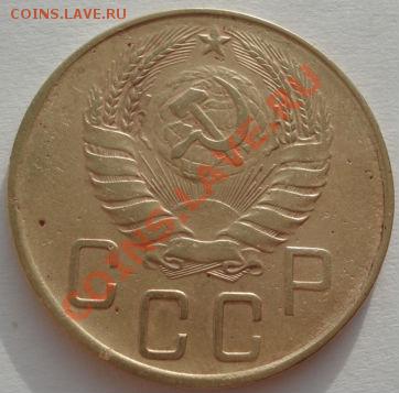 5 копеек 1939 и 1940 СССР до 22:00 29.12.11 по МСК. - DSC08847.JPG