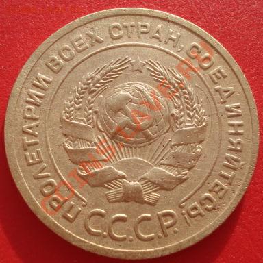 5 копеек 1926 выпуклый шар! до 22:00 29.12.11 по МСК. - DSC08820.JPG