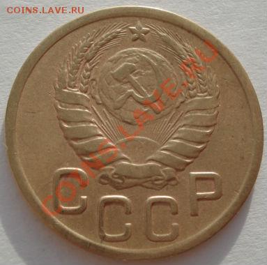 3 копейки 1943,1943,1943,1943 СССР до 22:00 29.12.11 по МСК. - DSC08987.JPG