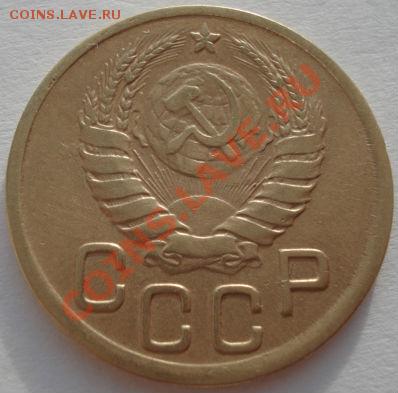 3 копейки 1943,1943,1943,1943 СССР до 22:00 29.12.11 по МСК. - DSC08981.JPG