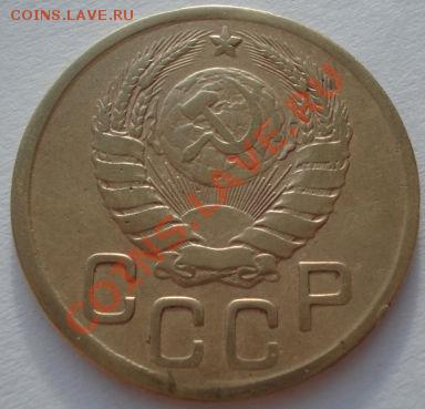 3 копейки 1943,1943,1943,1943 СССР до 22:00 29.12.11 по МСК. - DSC08993.JPG