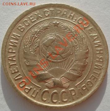 2 коп. 1935ст.т,1938,1951 СССР до 22:00 29.12.11 по МСК. - DSC08706.JPG