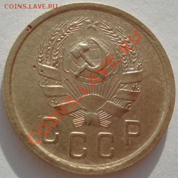 2 копейки 1935 новый тип! до 22:00 29.12.11 по МСК. - DSC08714.JPG