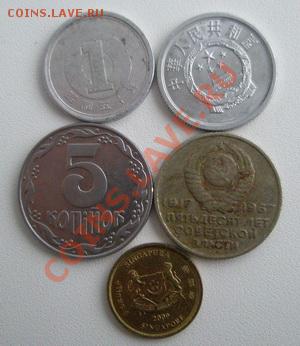 С Рубля 5 монет До 31.12.11 в 24:00 МСК - PC280001
