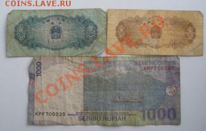 С Рубля боны разные 3 шт. До 31.12.11 в 24:00 МСК - PC170046