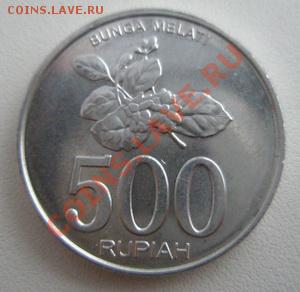 Индонезия 500 руппи 2003 До 31.12.11 в 24:00 МСК - PC280007