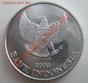 Индонезия 500 руппи 2003 До 31.12.11 в 24:00 МСК - PC280008