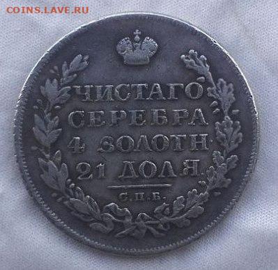 Рубли 2 шт - рубль3