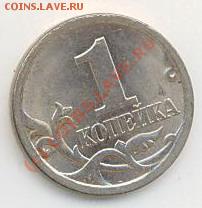 1коп. 2004г. С-П. - 1коп04р