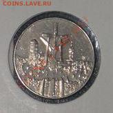Польша, 10000 злотых 1990 Солидарность до 06.01 12-00-00 МСК - 3_650_Ot_Lukashevicha_do_Lastochki_8_nechastih_monet_8103589