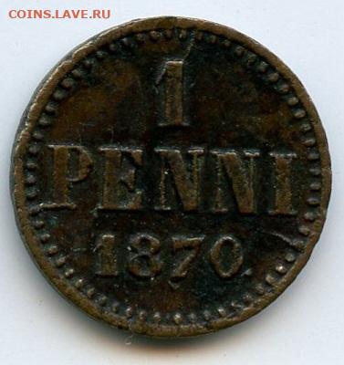 1 пенни 1871 - 67152747