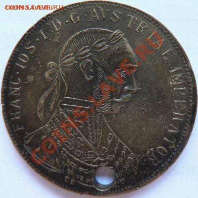 Два портрета (женский, мужской) и двуглавый лрел - P1090048.JPG