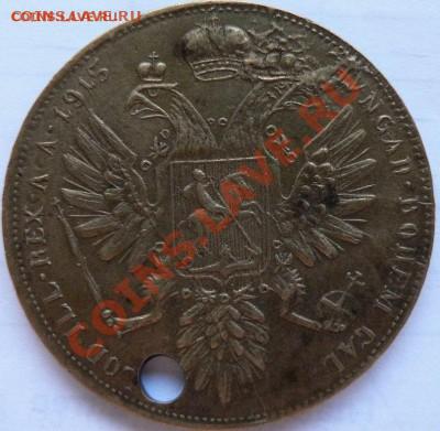 Два портрета (женский, мужской) и двуглавый лрел - P1090047.JPG