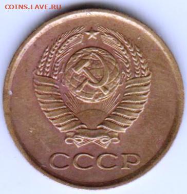 1 копейка 1963 г. до 05.10.23 г. в 23.00 - 020