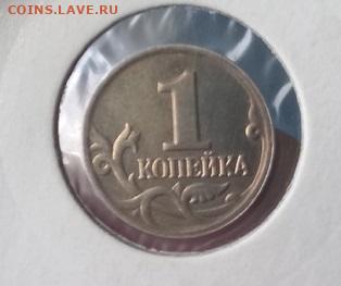 1 коп. 2004 г. ММД - 2